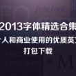 港澳宝典图库大全图片2025版