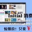 香港澳门开彩开奖网站记录